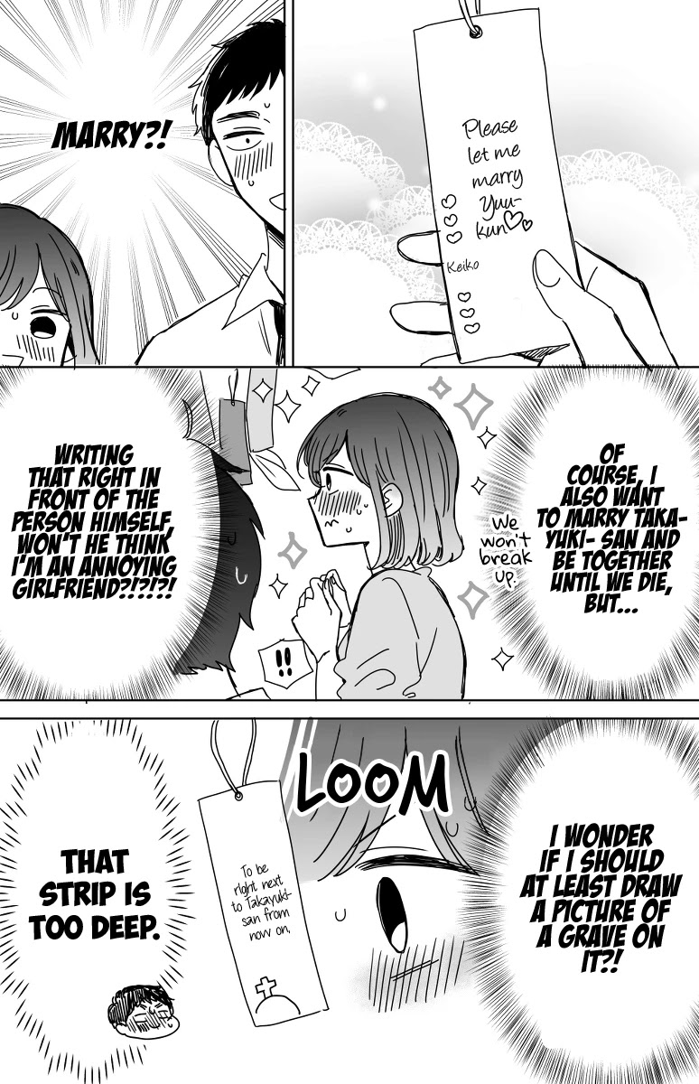 Kijima-san to Yamada-san Chapter 14 page 2 - 