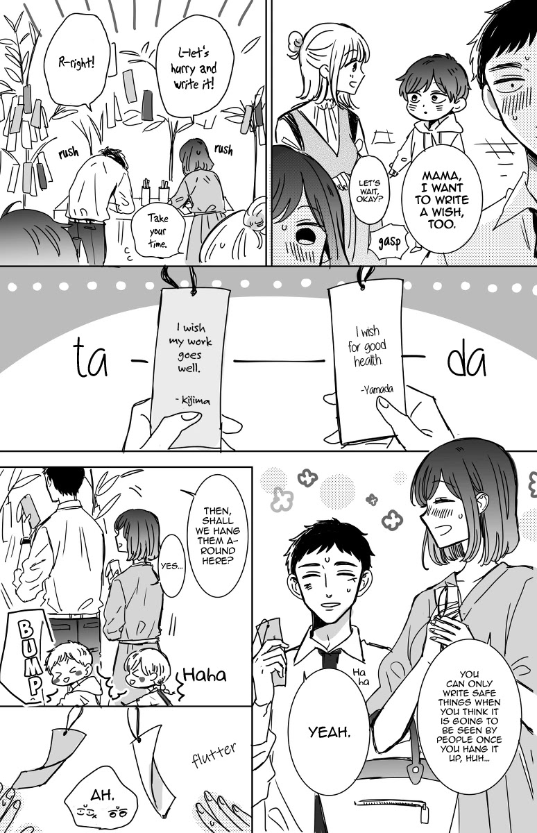 Kijima-san to Yamada-san Chapter 14 page 3 - 