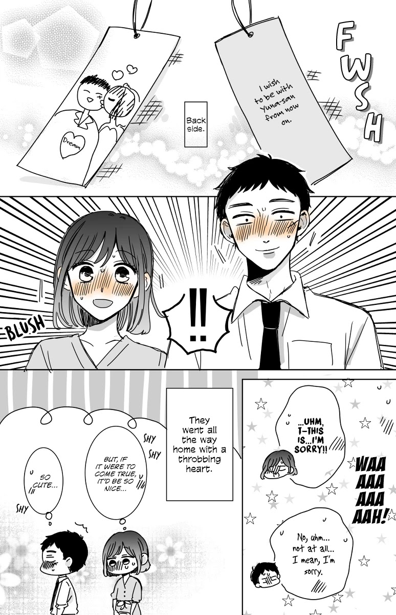 Kijima-san to Yamada-san Chapter 14 page 4 - 
