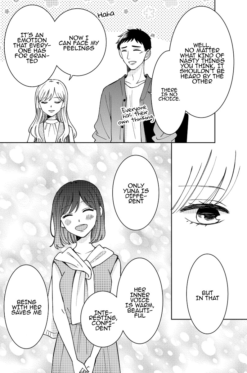Kijima-san to Yamada-san Chapter 15 page 12 - 