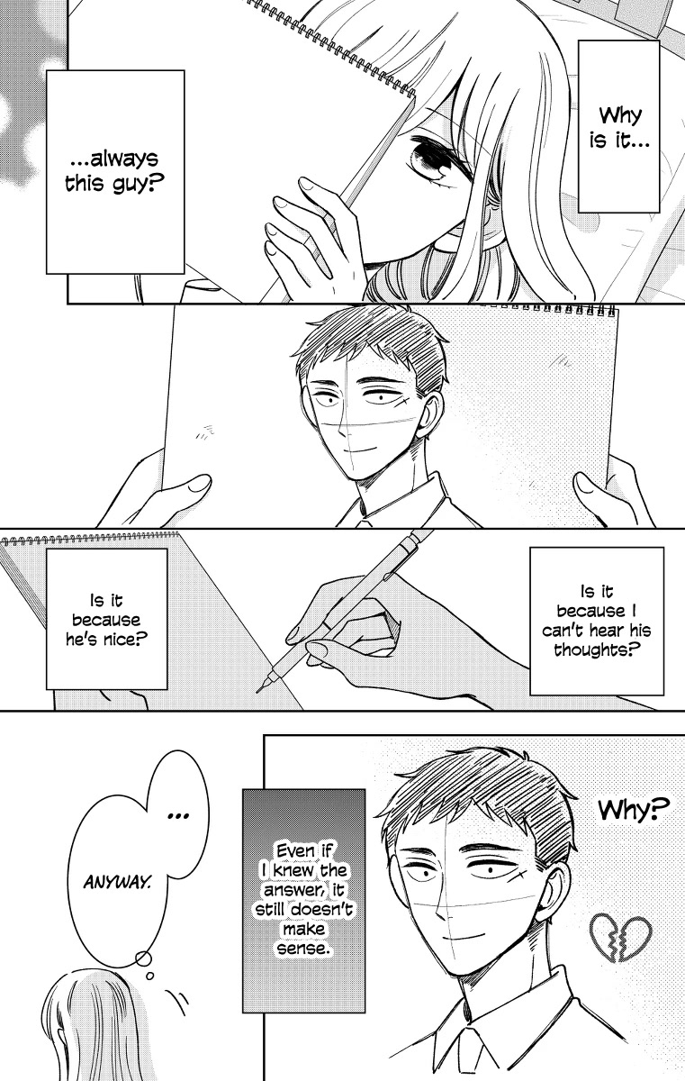 Kijima-san to Yamada-san Chapter 16 page 1 - 