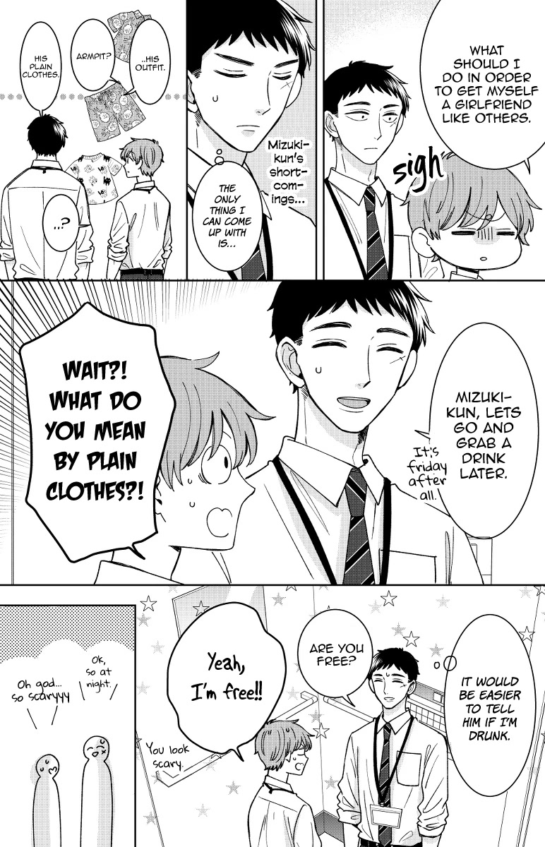 Kijima-san to Yamada-san Chapter 16 page 11 - 