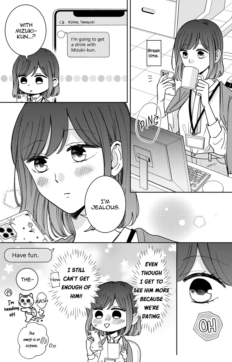Kijima-san to Yamada-san Chapter 16 page 12 - 