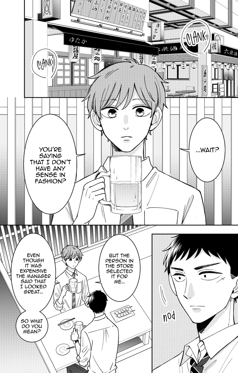 Kijima-san to Yamada-san Chapter 16 page 13 - 