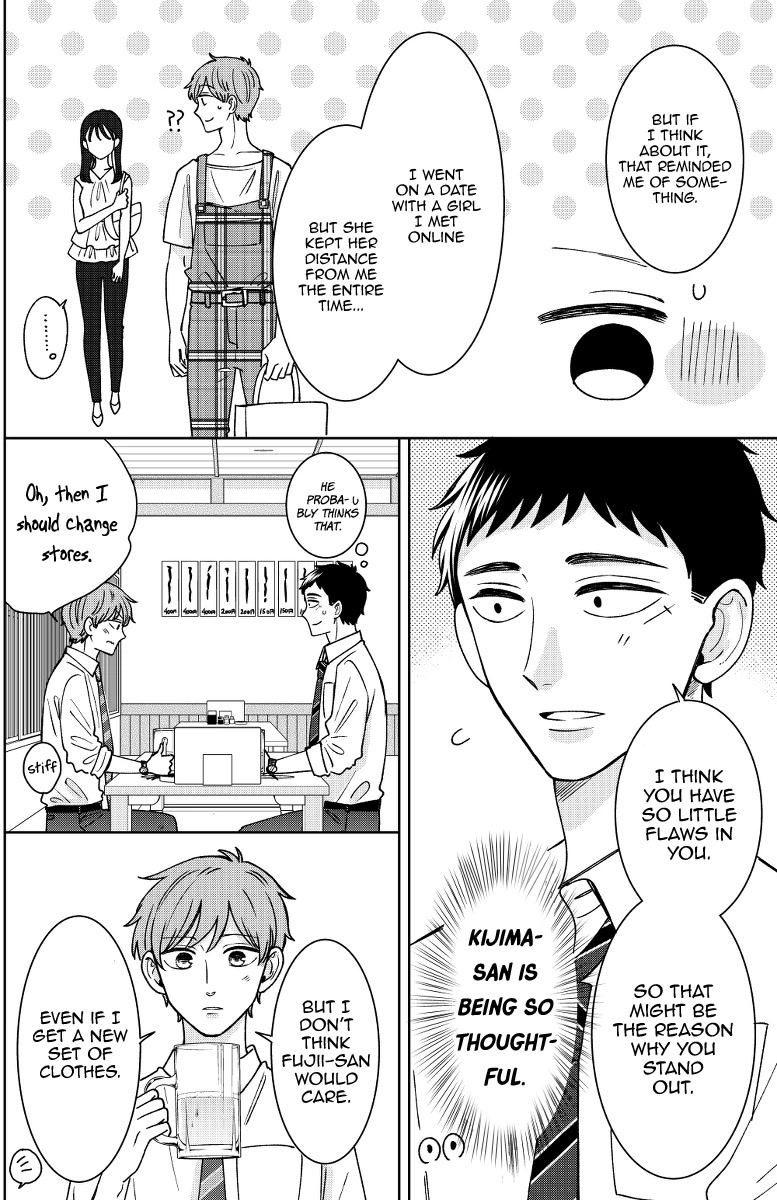 Kijima-san to Yamada-san Chapter 16 page 14 - 
