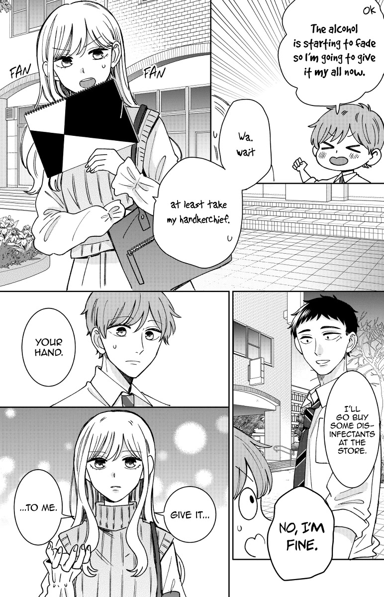 Kijima-san to Yamada-san Chapter 16 page 27 - 