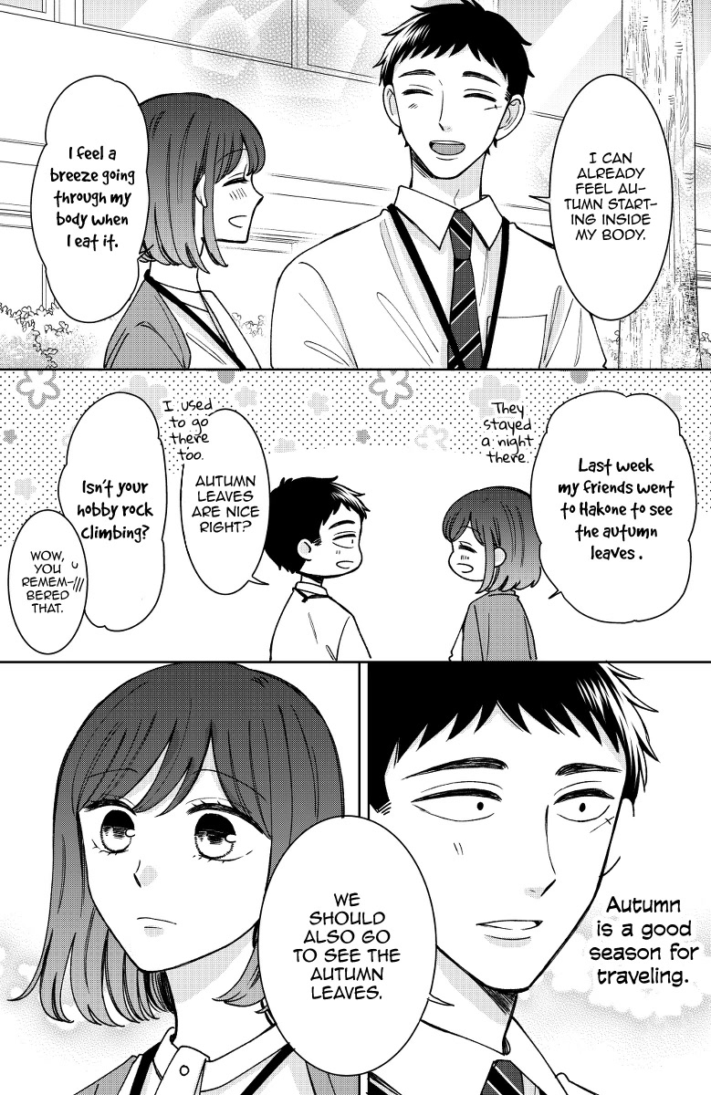 Kijima-san to Yamada-san Chapter 16 page 4 - 