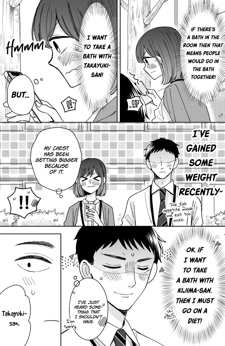 Kijima-san to Yamada-san Chapter 16 page 7 - 