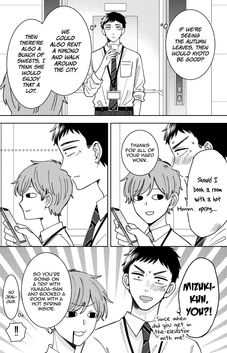 Kijima-san to Yamada-san Chapter 16 page 9 - 