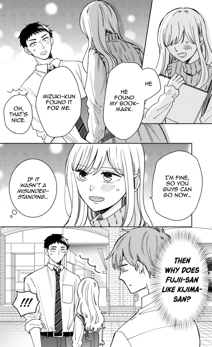 Kijima-san to Yamada-san Chapter 17 page 2 - 