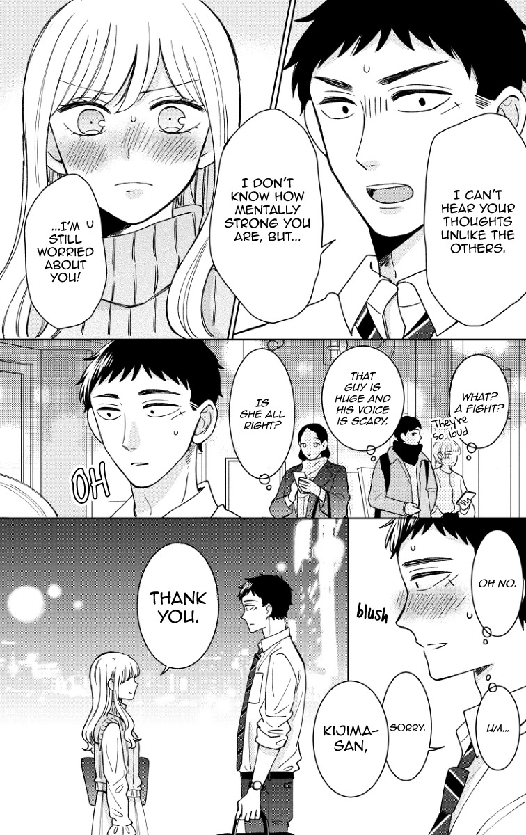 Kijima-san to Yamada-san Chapter 17 page 11 - 