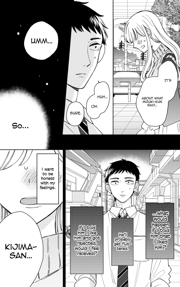 Kijima-san to Yamada-san Chapter 17 page 17 - 