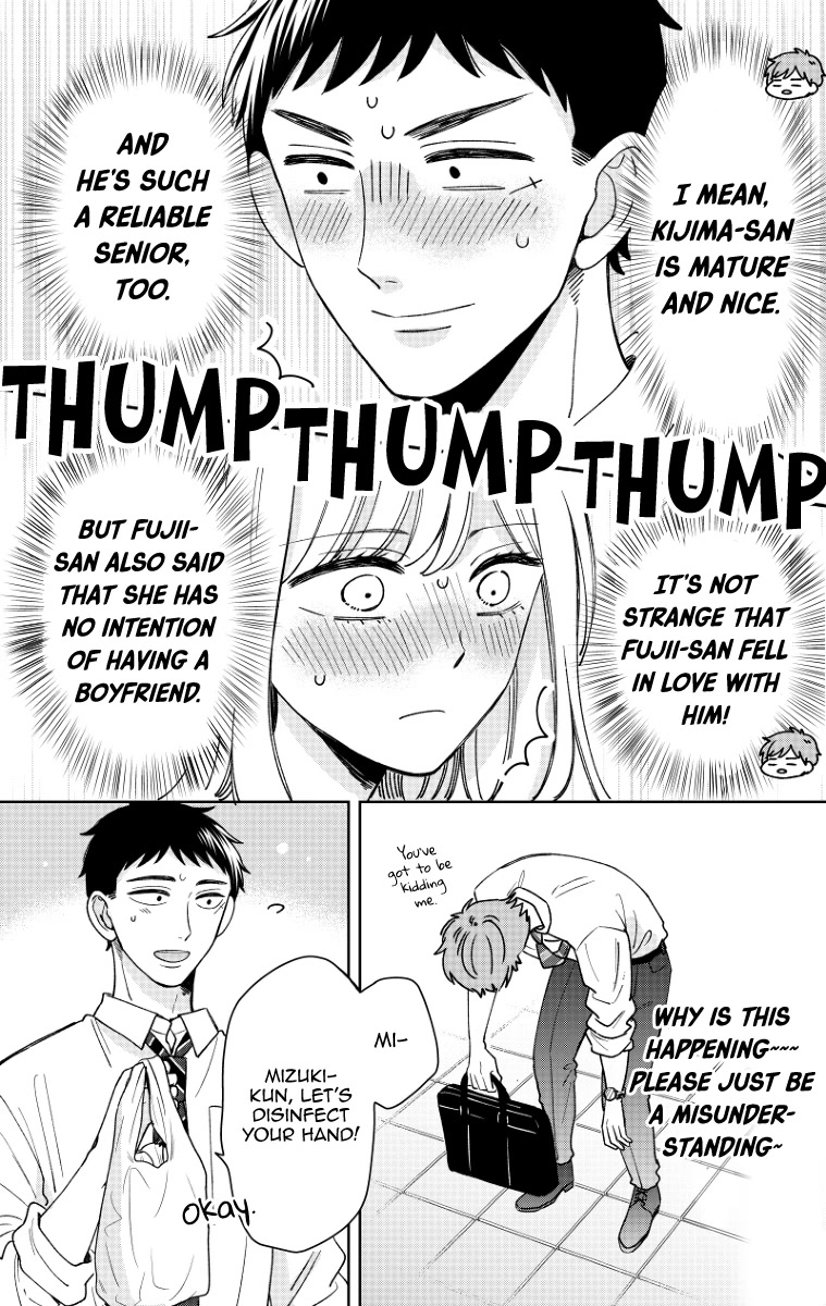 Kijima-san to Yamada-san Chapter 17 page 3 - 