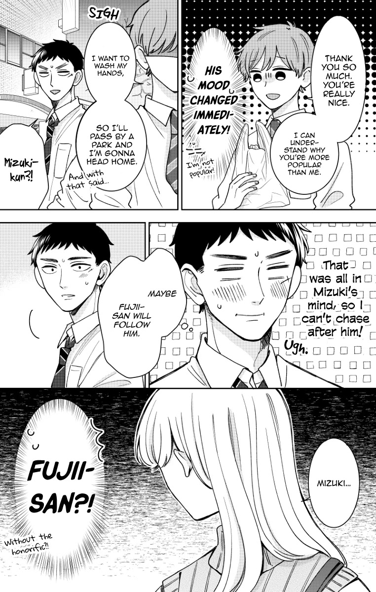 Kijima-san to Yamada-san Chapter 17 page 4 - 