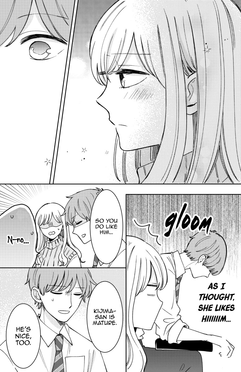 Kijima-san to Yamada-san Chapter 17 page 31 - 