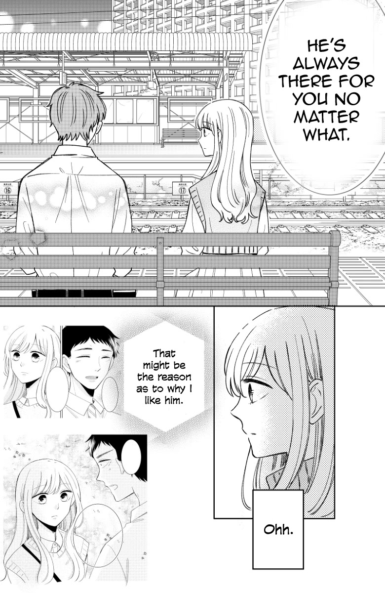 Kijima-san to Yamada-san Chapter 17 page 32 - 