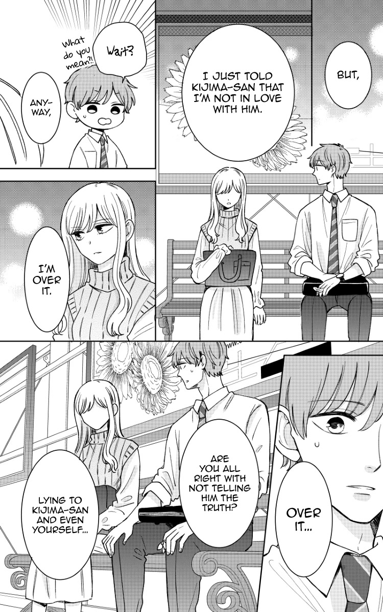 Kijima-san to Yamada-san Chapter 17 page 33 - 