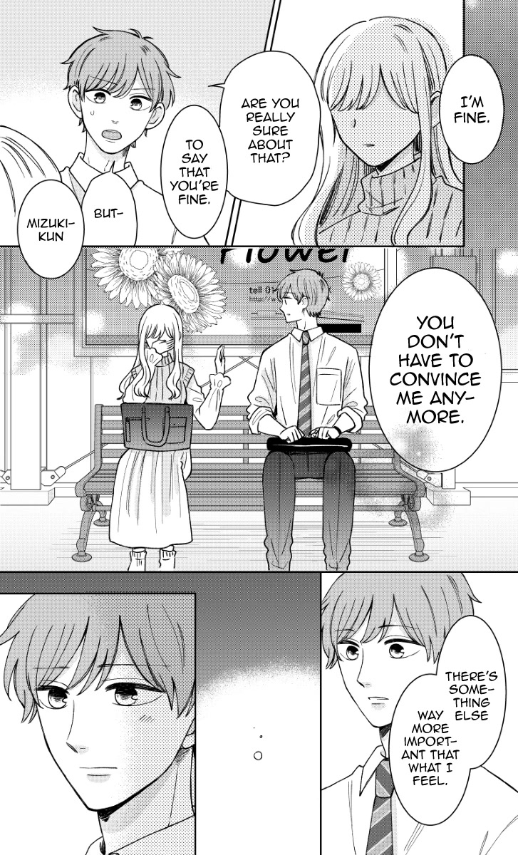 Kijima-san to Yamada-san Chapter 17 page 34 - 