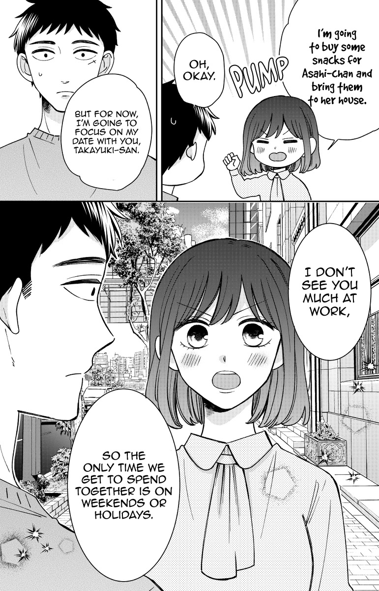 Kijima-san to Yamada-san Chapter 18 page 11 - 