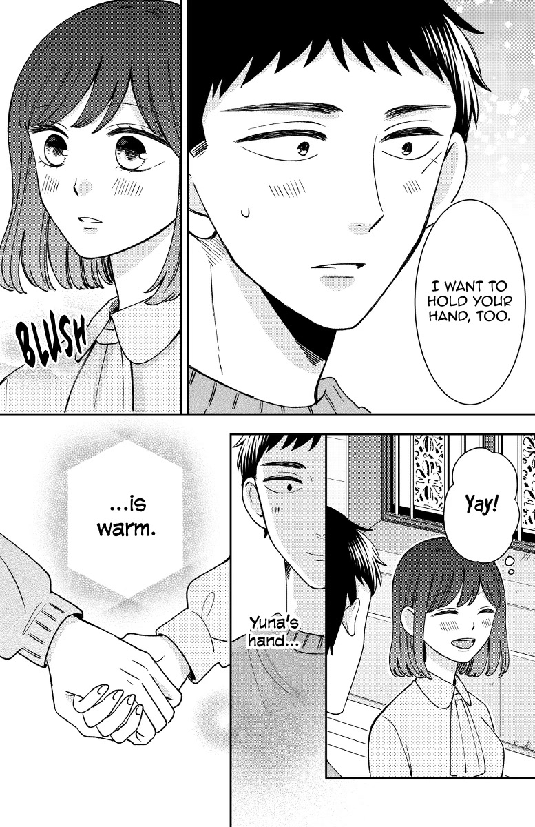Kijima-san to Yamada-san Chapter 18 page 13 - 