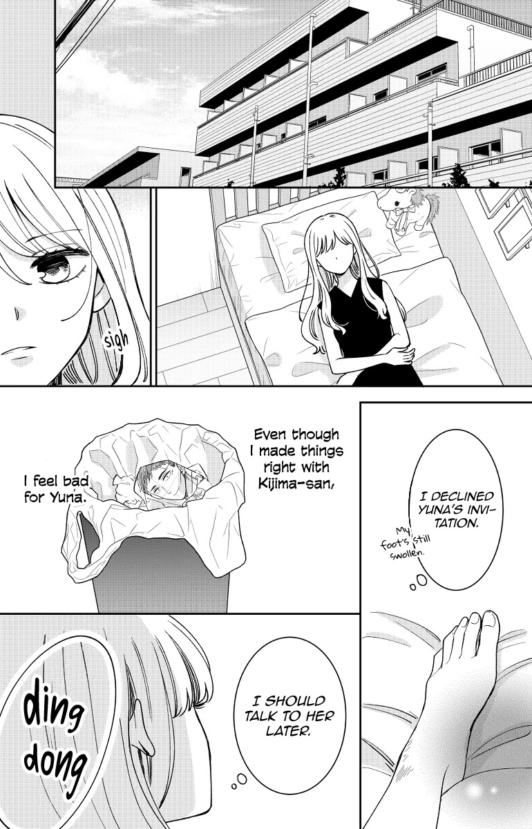 Kijima-san to Yamada-san Chapter 18 page 17 - 