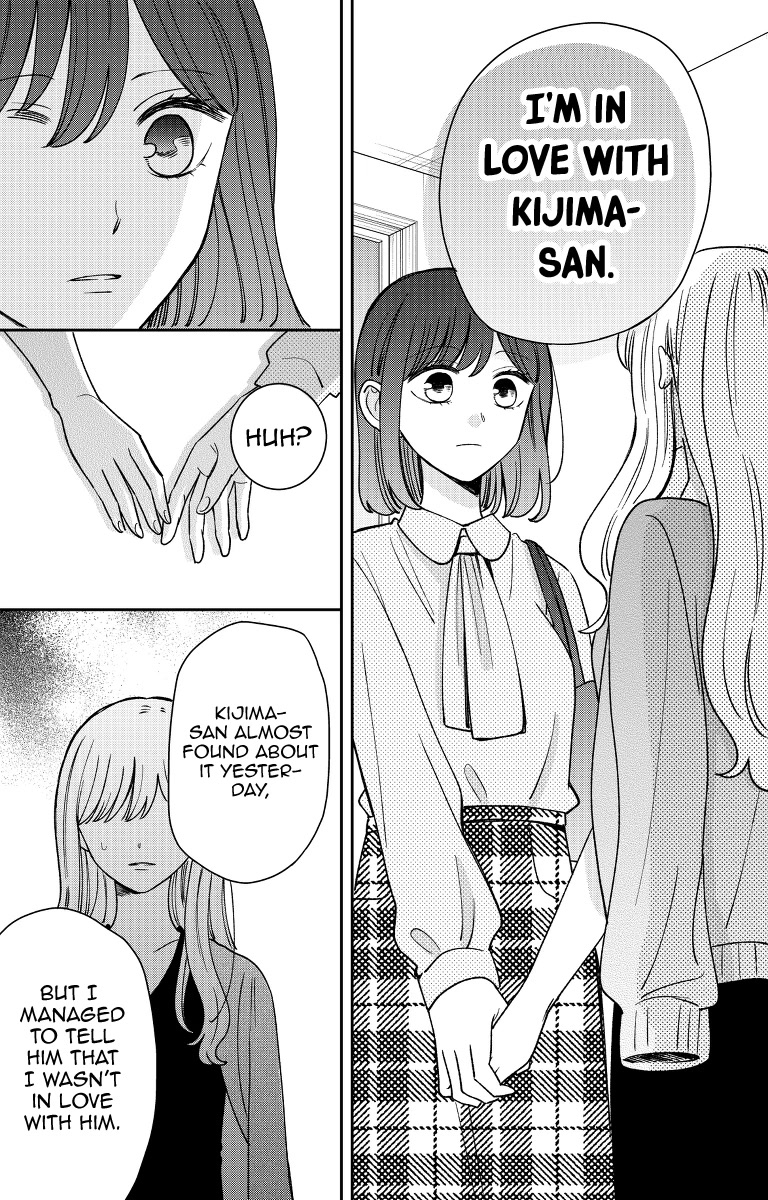 Kijima-san to Yamada-san Chapter 18 page 25 - 
