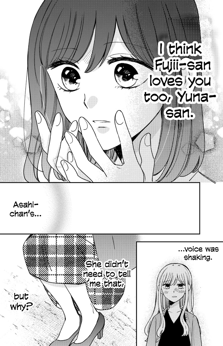 Kijima-san to Yamada-san Chapter 18 page 30 - 
