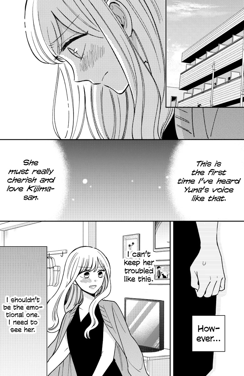 Kijima-san to Yamada-san Chapter 18 page 33 - 