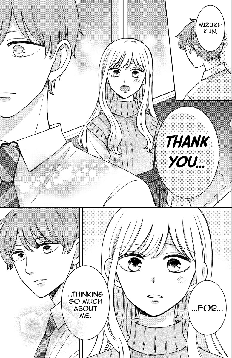 Kijima-san to Yamada-san Chapter 18 page 5 - 