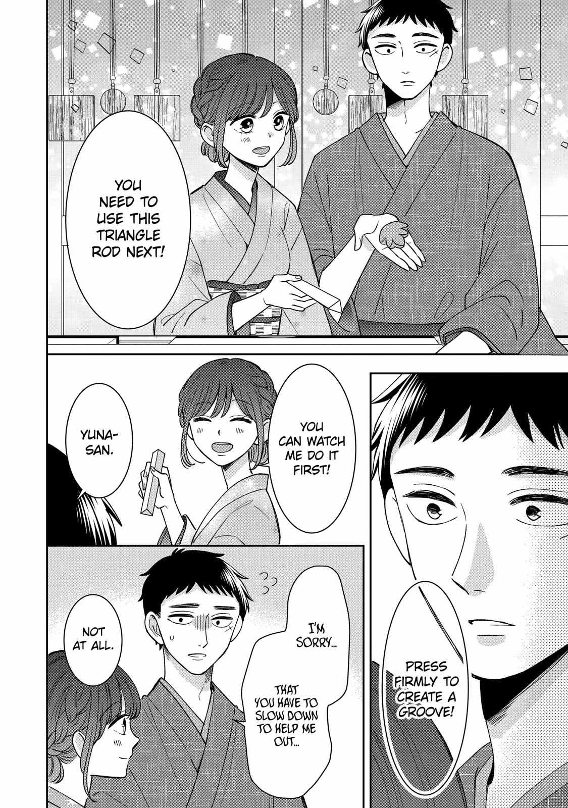 Kijima-san to Yamada-san Chapter 19 page 17 - 