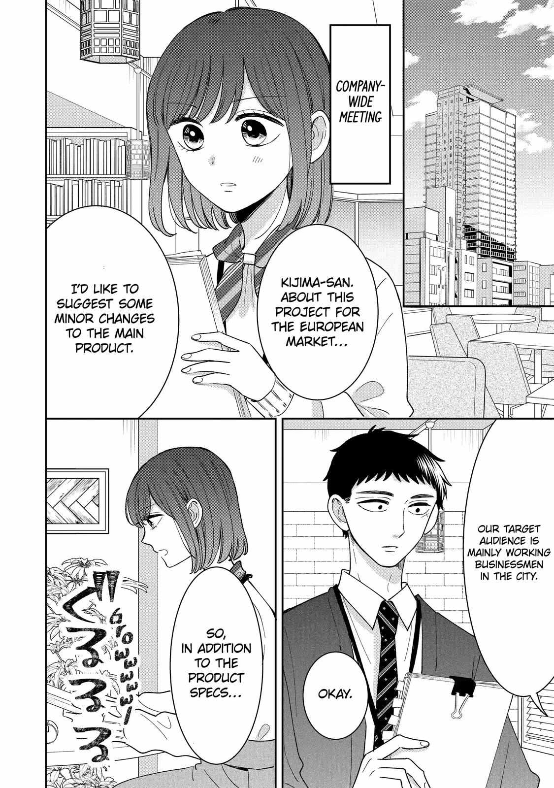 Kijima-san to Yamada-san Chapter 19 page 3 - 