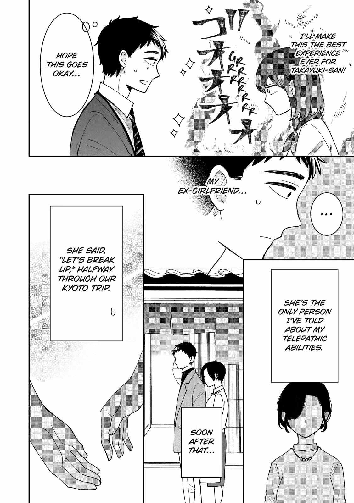 Kijima-san to Yamada-san Chapter 19 page 9 - 