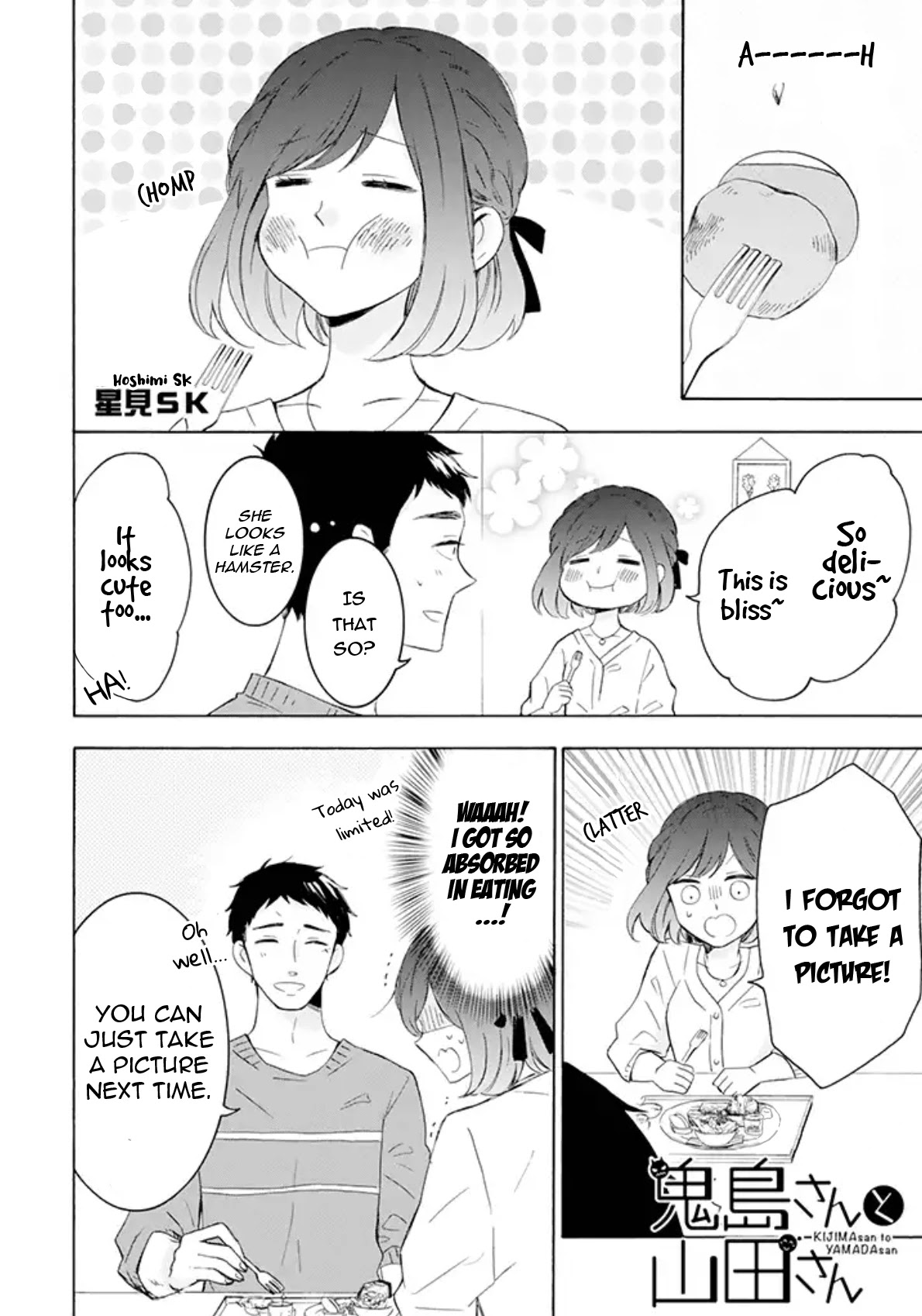 Kijima-san to Yamada-san Chapter 2 page 12 - 
