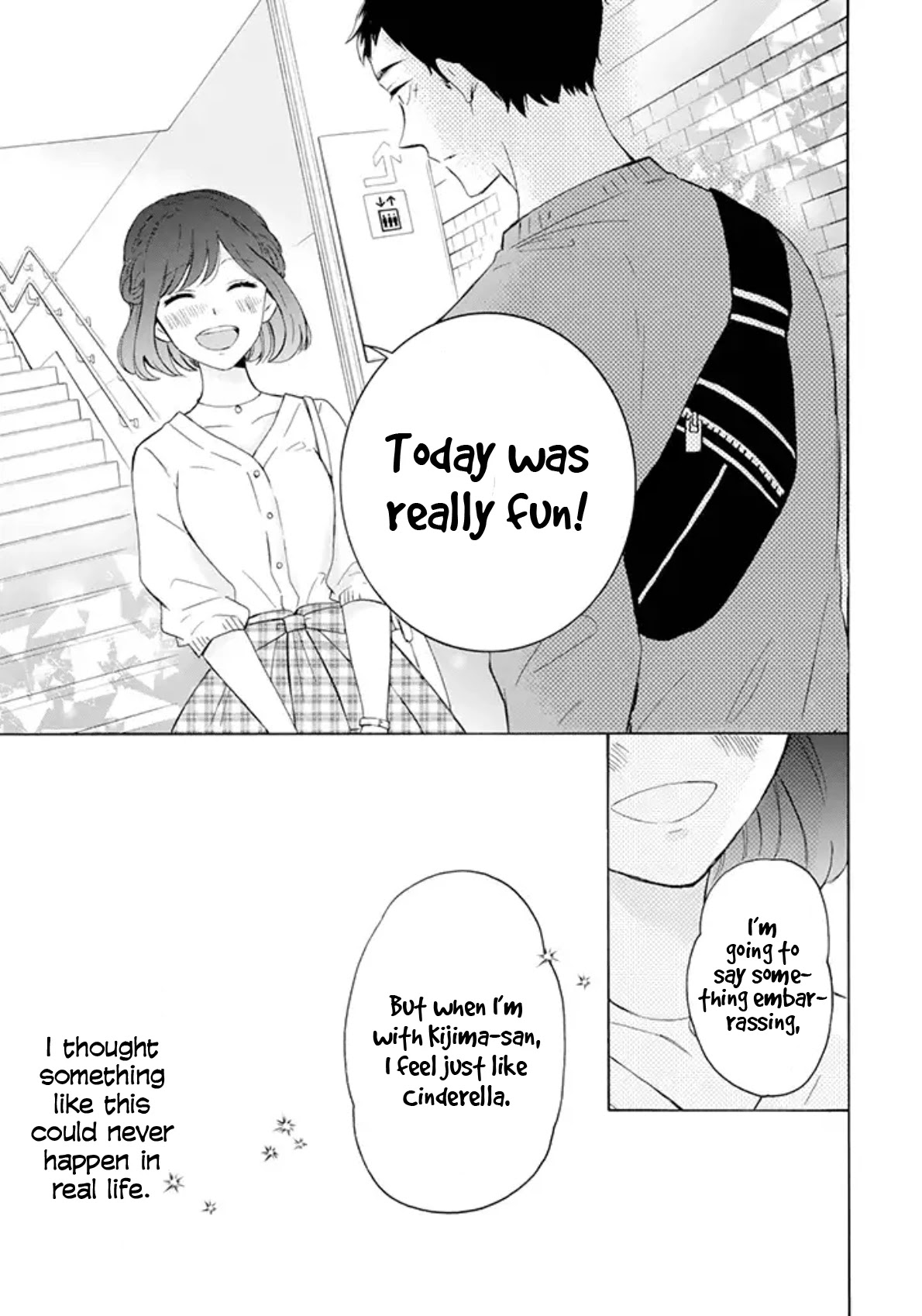 Kijima-san to Yamada-san Chapter 2 page 19 - 