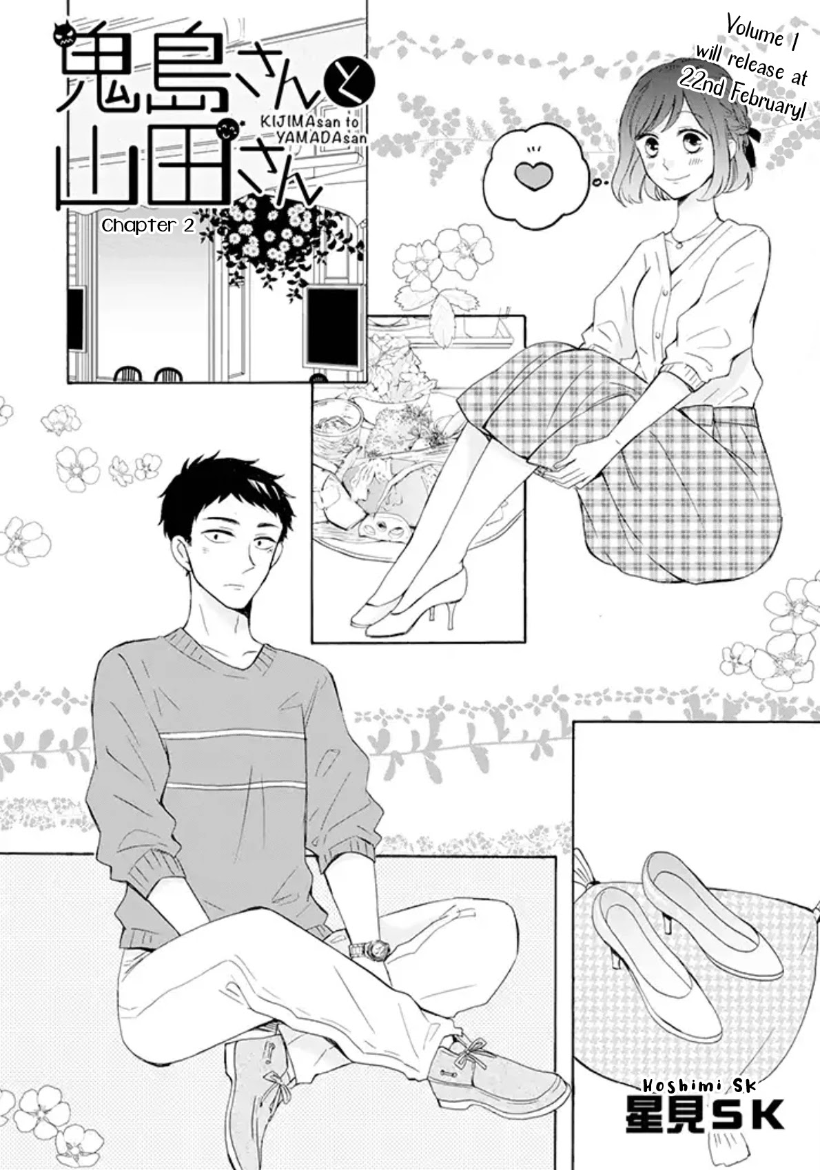 Kijima-san to Yamada-san Chapter 2 page 4 - 