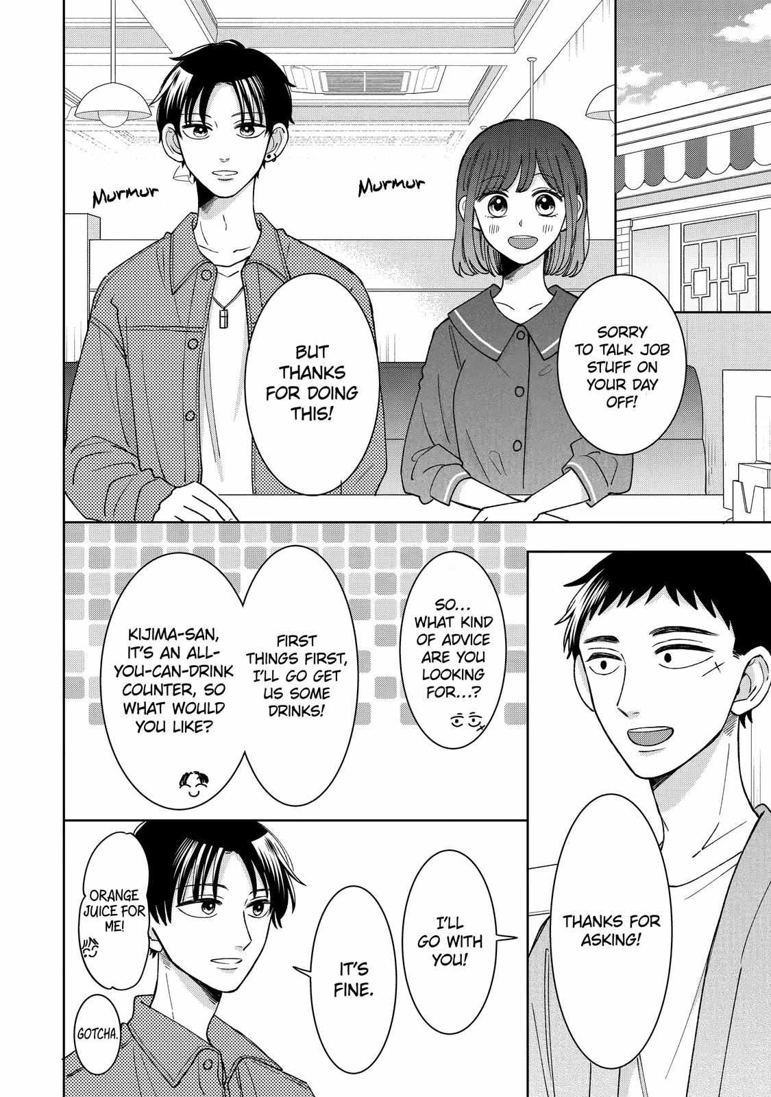 Kijima-san to Yamada-san Chapter 21 page 17 - 