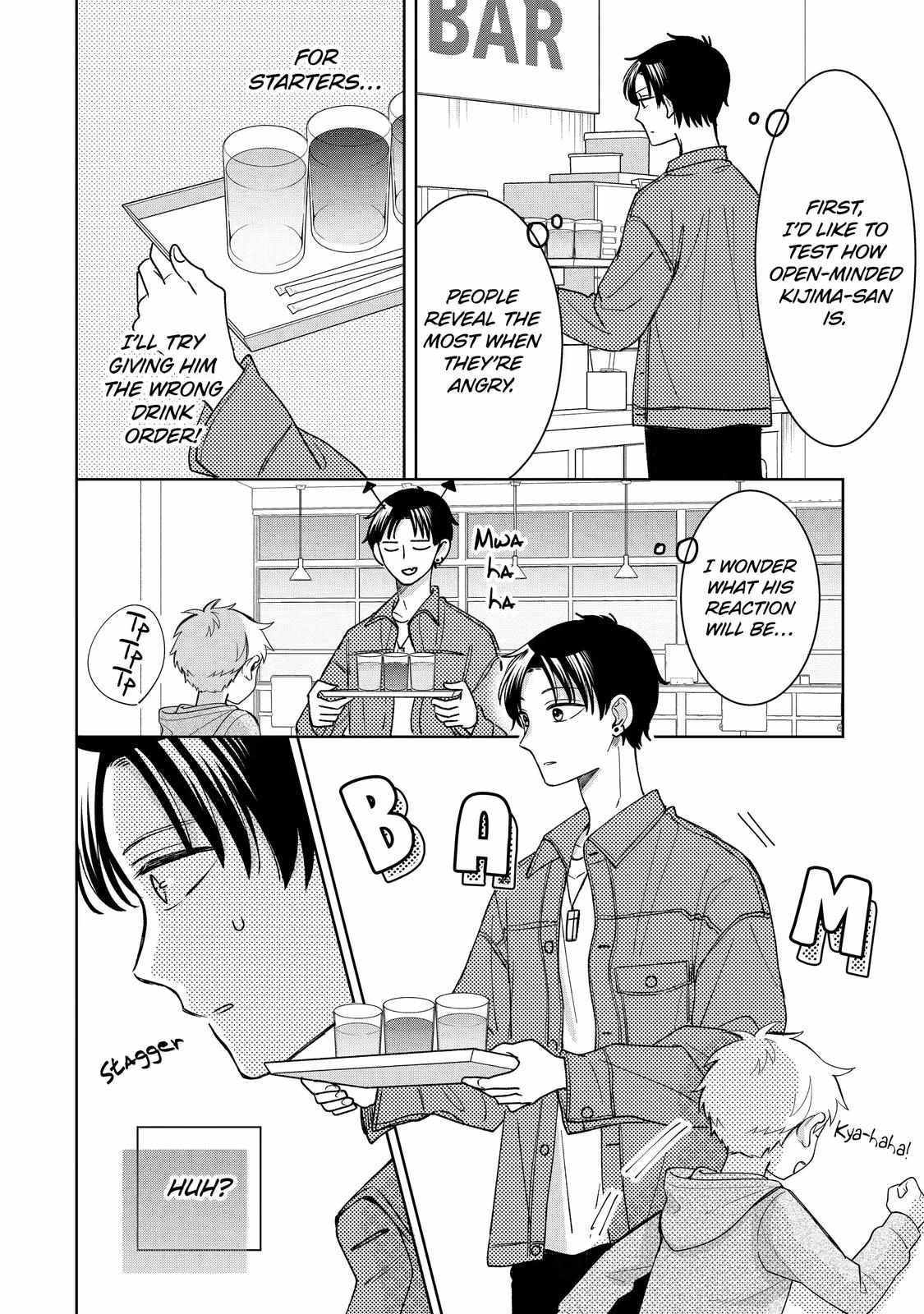 Kijima-san to Yamada-san Chapter 21 page 19 - 