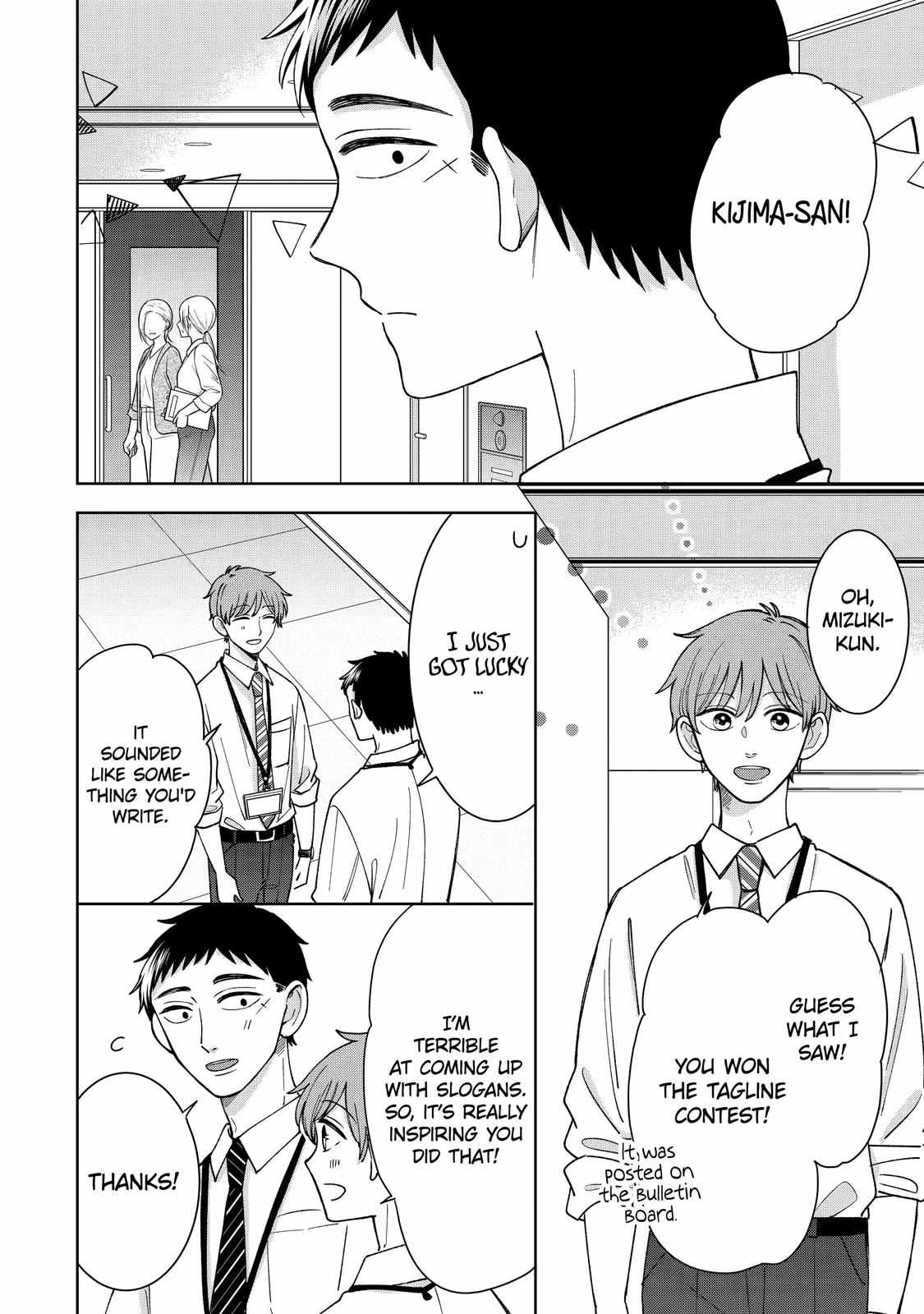 Kijima-san to Yamada-san Chapter 21 page 3 - 