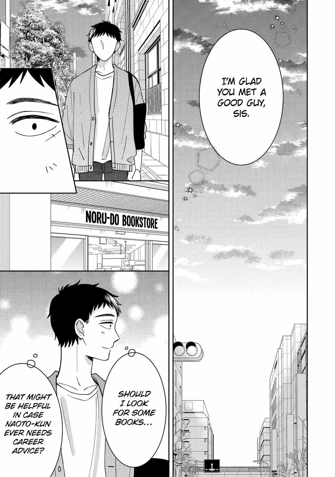 Kijima-san to Yamada-san Chapter 21 page 32 - 