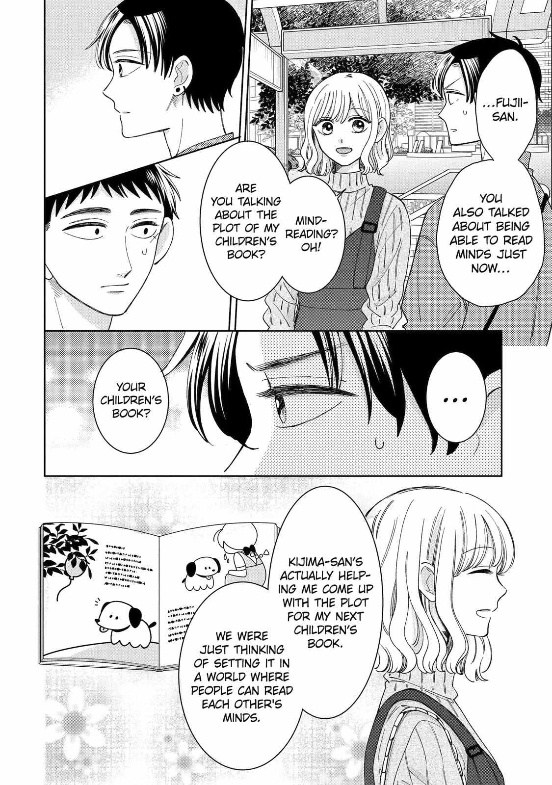 Kijima-san to Yamada-san Chapter 22 page 5 - 