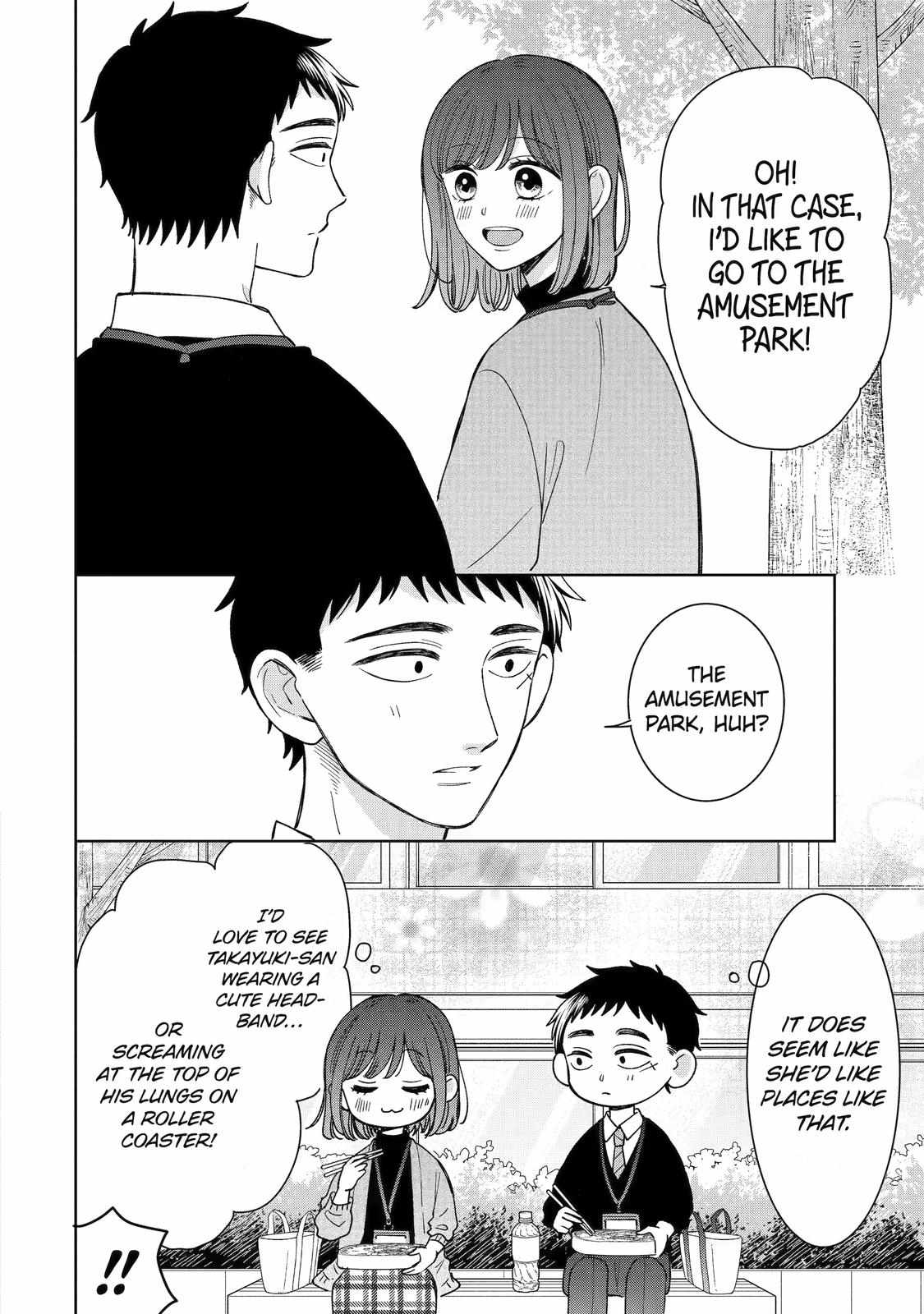 Kijima-san to Yamada-san Chapter 23 page 3 - 