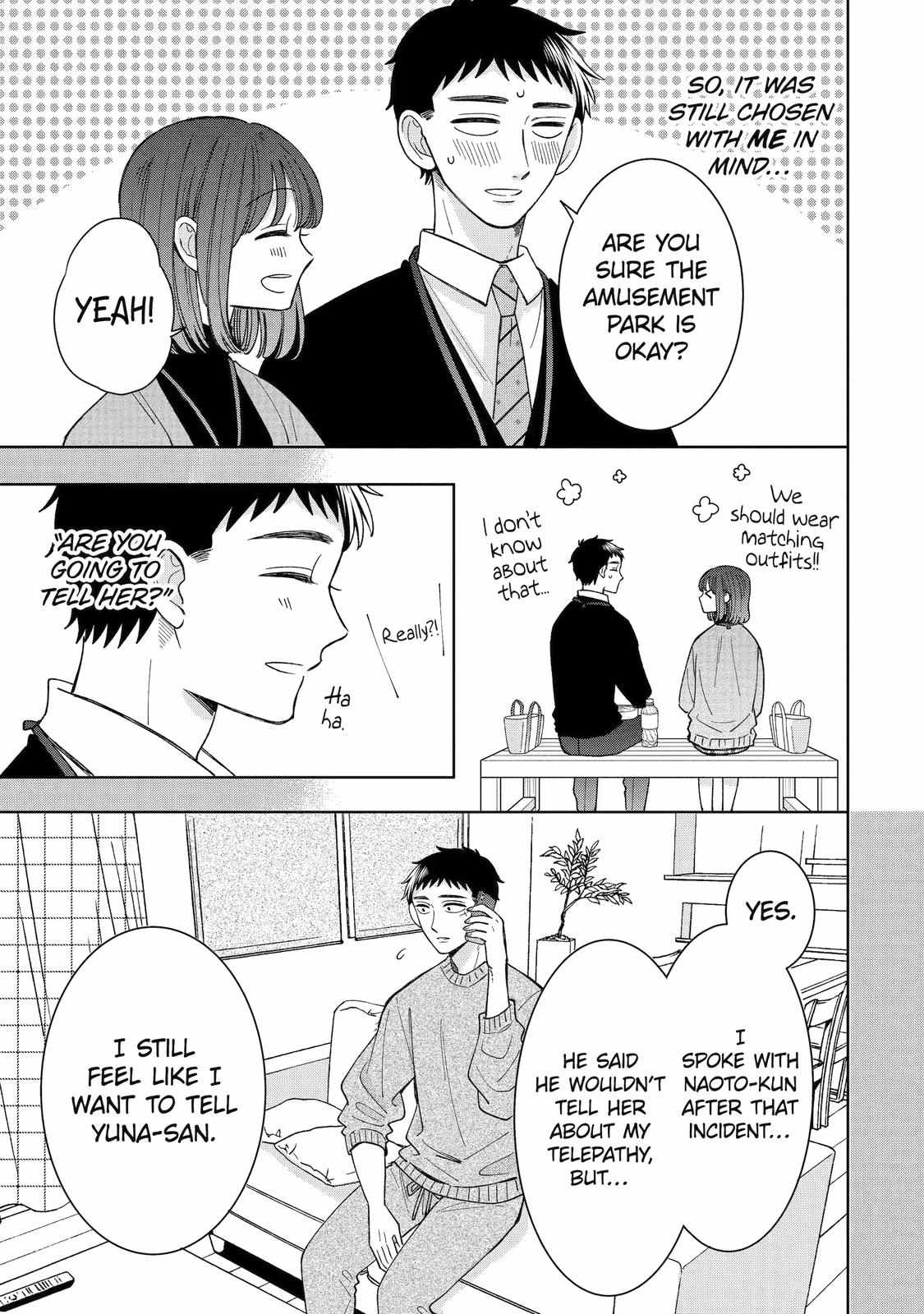 Kijima-san to Yamada-san Chapter 23 page 4 - 
