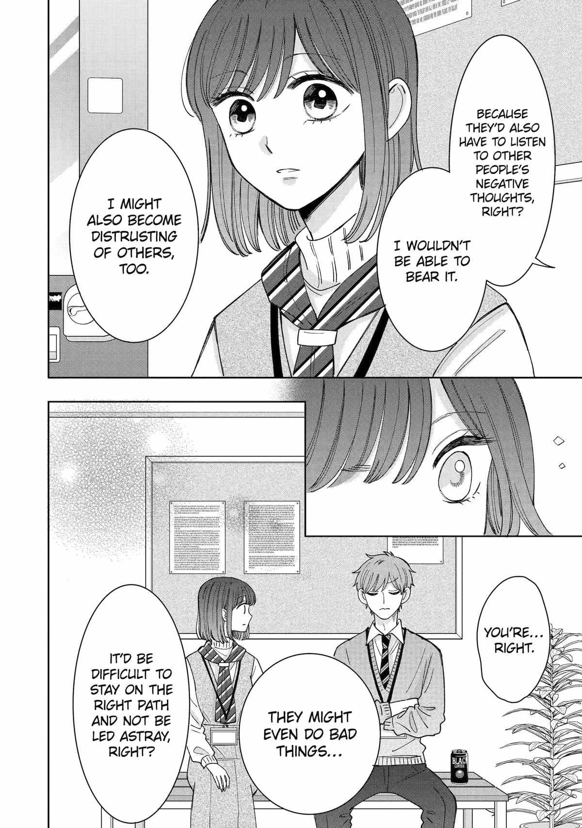 Kijima-san to Yamada-san Chapter 24 page 17 - 
