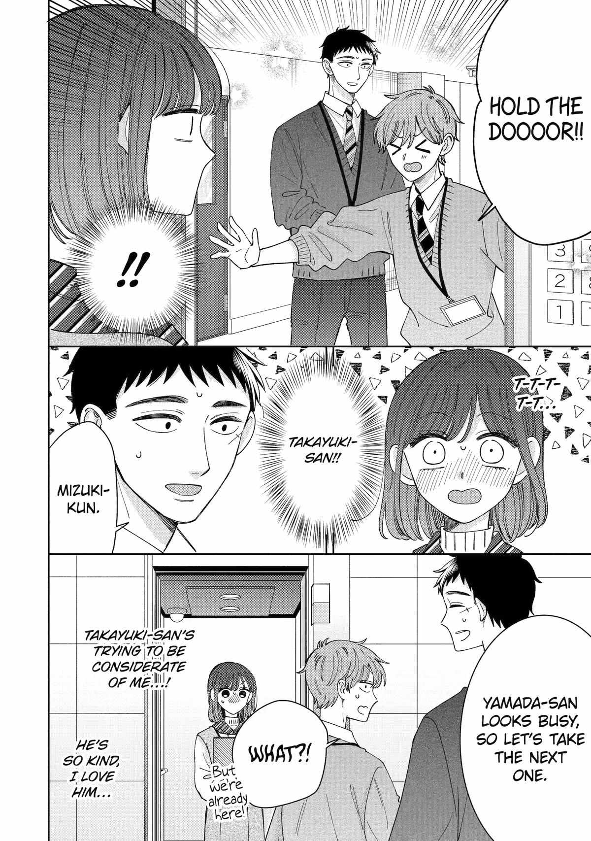 Kijima-san to Yamada-san Chapter 24 page 7 - 