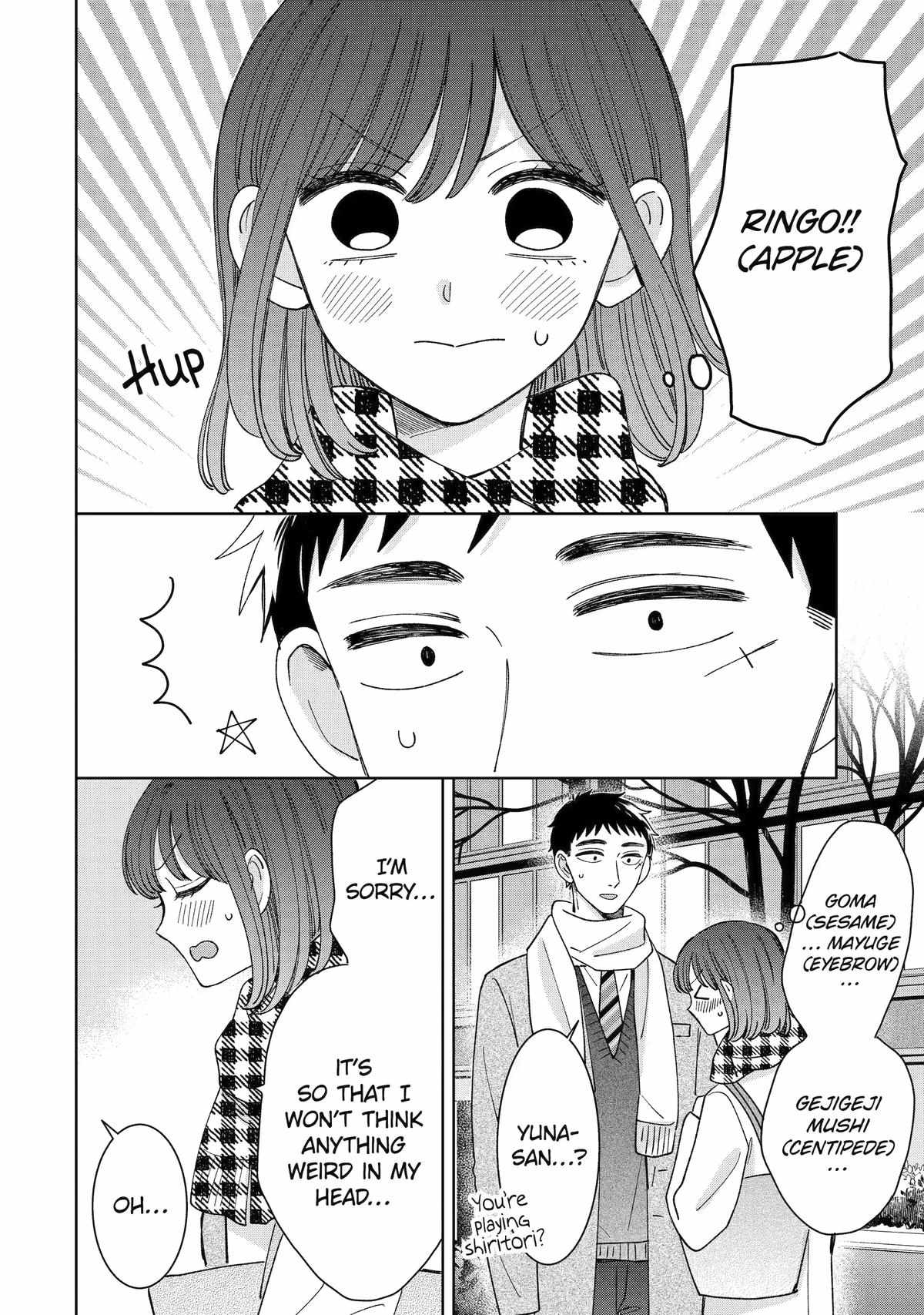 Kijima-san to Yamada-san Chapter 25 page 3 - 