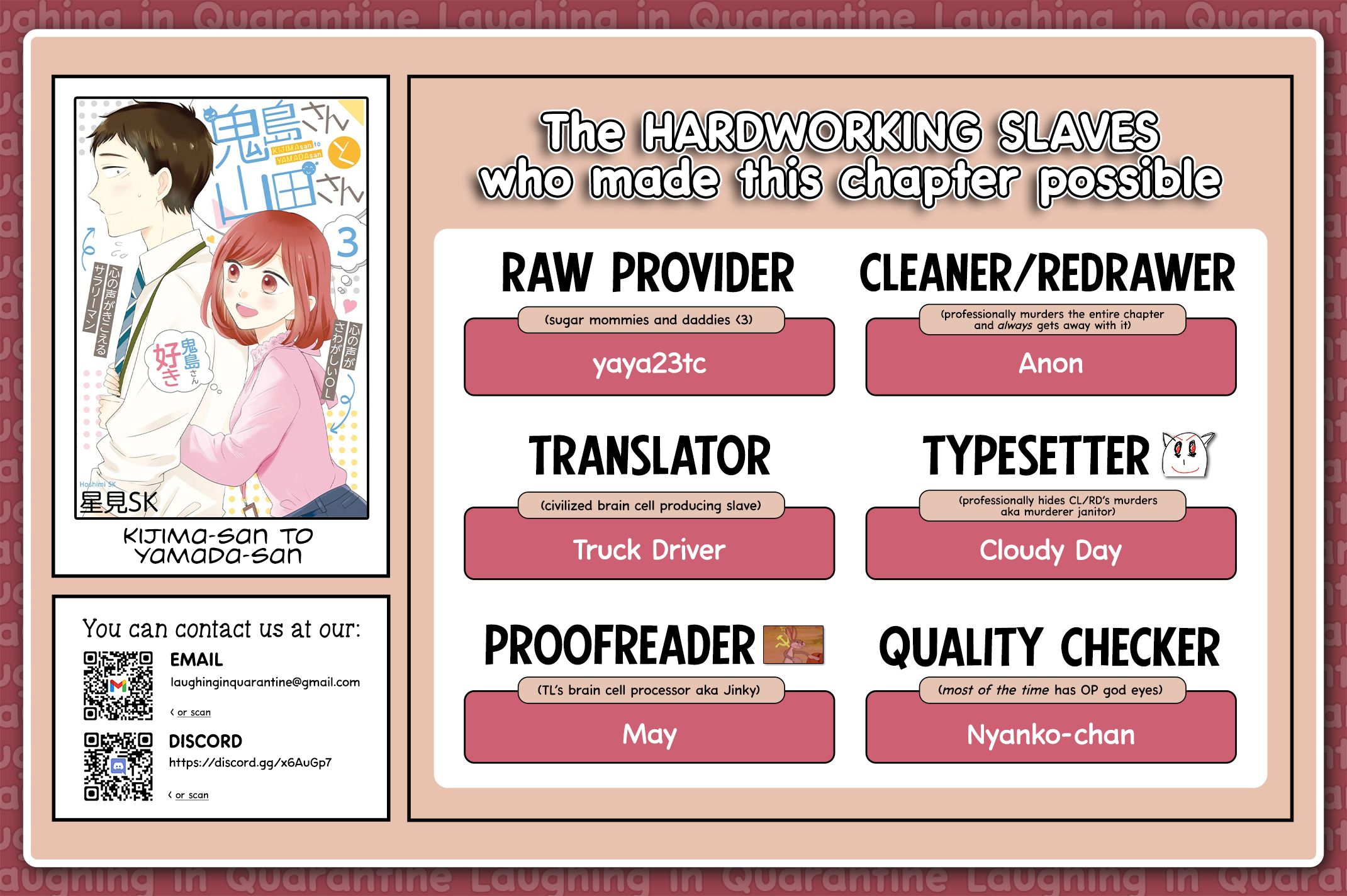 Kijima-san to Yamada-san Chapter 3.5 page 3 - 