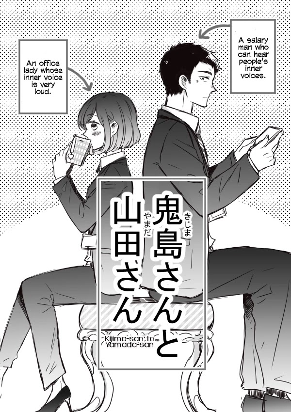 Kijima-san to Yamada-san Chapter 3 page 1 - 