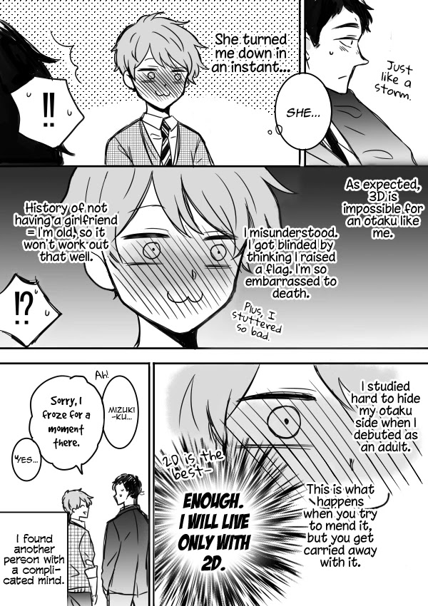 Kijima-san to Yamada-san Chapter 3 page 13 - 