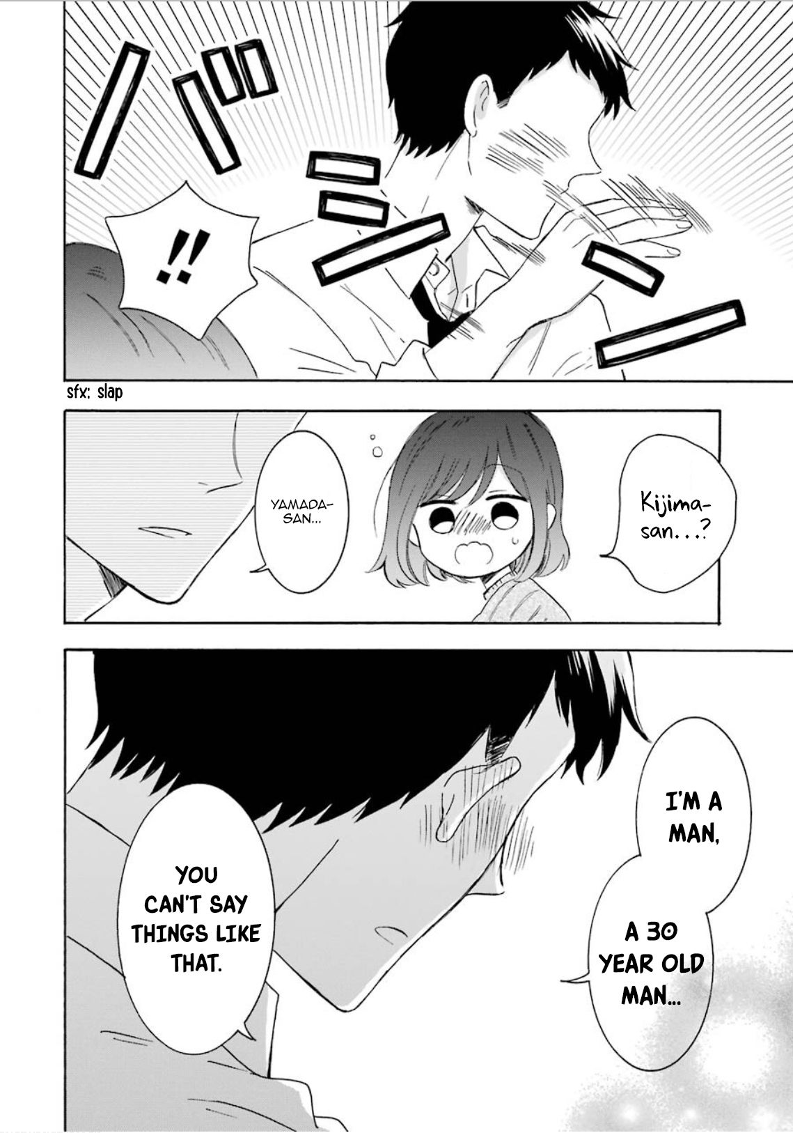 Kijima-san to Yamada-san Chapter 4.5 page 6 - 