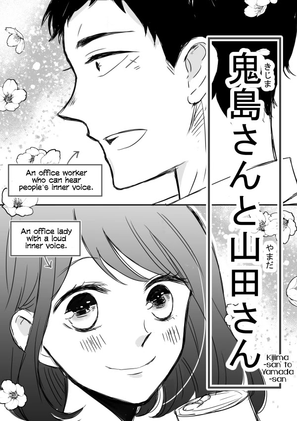 Kijima-san to Yamada-san Chapter 4 page 1 - 